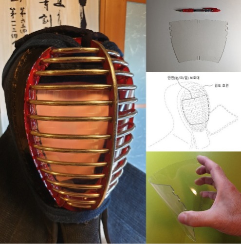 비말확산방지 검도용 안면보호대(일본수출품)